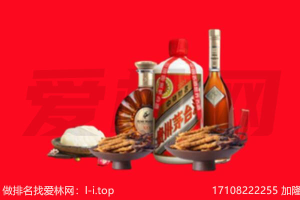 崇左市江州礼品回收.jpg