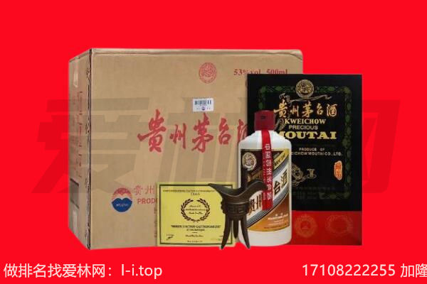 崇左市江州回收茅台酒礼盒空酒瓶.jpg