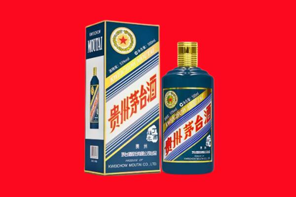 崇左市江州回收贵州茅台.jpg